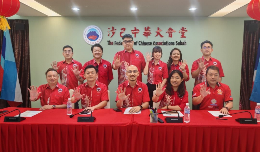 2026年第五届沙华青龙舟健跑